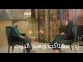 سيد فاقد روحي مشتاكه وبعيد الدرب2019 