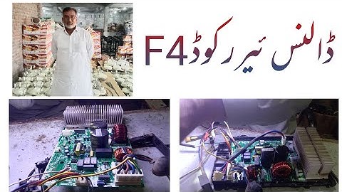 Dawlance DC Inverter AC error code F4 |Urdu/Hindi
