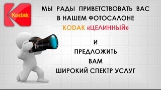 Перезапись видеокассет / Фотопечать / Фотопечать на футболках - по доступным ценам в Алматы