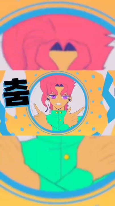 #anime #аниме #jojo #джоджо#какёин - YouTube