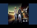 ضرب اخصامي انا بالالي