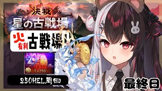 夜見れな(よるみれな)の配信のサムネイル画像
