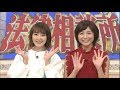 生駒玲奈、元乃木坂・市來アナと卒業後初共演試練の“ドッキリ”仕掛ける