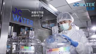 佳士康桶裝水--首度公開製水生產流程 