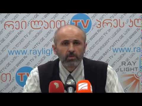 ბრიფინგის თემა - „კავკასია მშვიდობის სახლი\" [მცირე ნაწყვეტი]