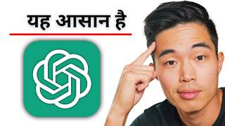 10 Ways to Use ChatGPT So Well It Feels Illegal (Tutorial) (in Hindi)