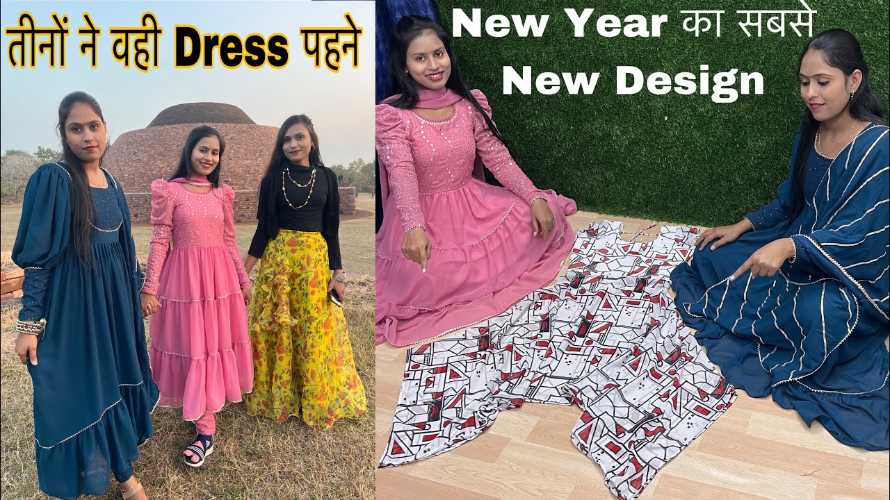 पुरानी साड़ी से बनाये // high low long gown cutting and stitching...👌👌 -  YouTube