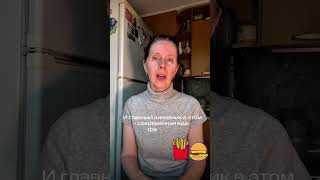 Можно ли с помощью воды улучшить состояние ЖКТ! ДА, можно, но если эта вода «умная»!