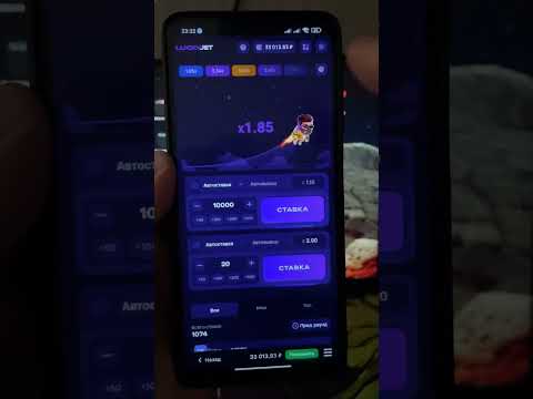 Регистрация и пополнение 1win  lucky jet 1вин стратегия промокод БОНУС при регистрации казино