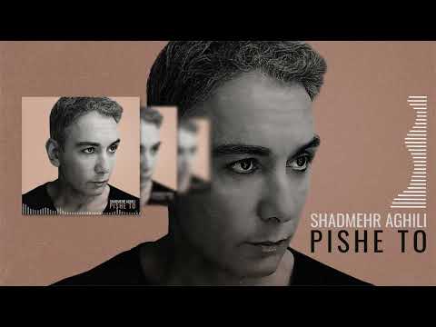 Shadmehr Aghili - Pishe To شادمهر عقیلی - پیش تو