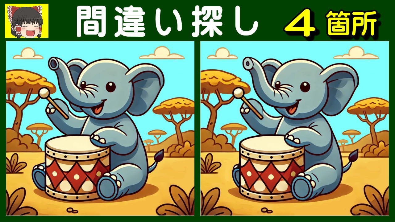 【間違い探しクイズ】 難易度お手頃の脳トレ！　徐々に難しくなるイラストの問題が５問＋おまけ。#169