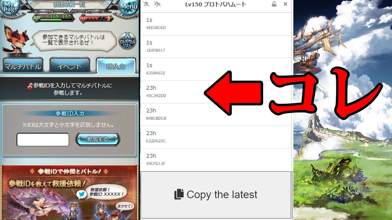 グラブル Twitter救援 救援サイトを活用しよう ゆっくり Youtube グラブル Twitter救援 救援サイトを活用しよう ゆっくり Youtube