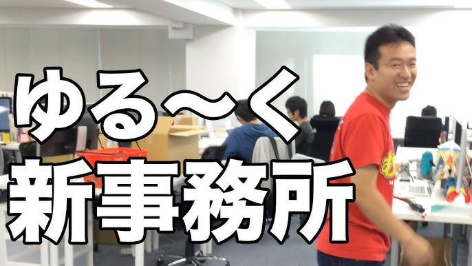 Appbank マックスむらい の 闇 を元社員バイヤー たてさん が暴く Youtube Appbank マックスむらい の 闇 を元社員バイヤー たてさん が暴く Youtube