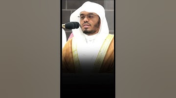 #سورة_الحشر   #ياسر_الدوسري  #الحرم_المكي  #تلاوة_خاشعة #قرآن #القرآن_الكريم