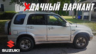 Стоит ли брать Suzuki Grand Vitara 1 (1998-2005)?