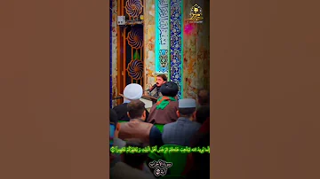 إنما يريد الله ليذهب عنكم الرجس أهل البيت القارئ حيدر البزوني 