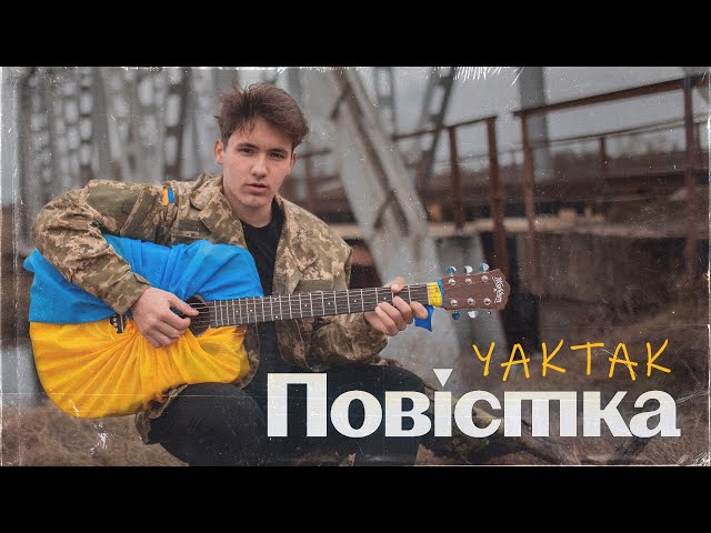 Yaktak - Повістка