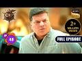 क्या Celebrity का Case डाल देगा Daya-Abhijeet के बीच में दरार? | CID Season 2 | Full Episode | Ep 40