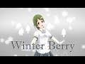 #6 Winter Berry 歌ってみた【YuNi】