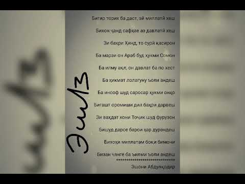 даст ба даст. даст ба даст. дил назаргохи чалили акбар аст. даст ба кор дил ба ёр. картинка дил дил.