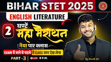 Bihar STET 2025 English Literature Marathon | 3 Hours Marathon Complete Literature +Grammar Revision