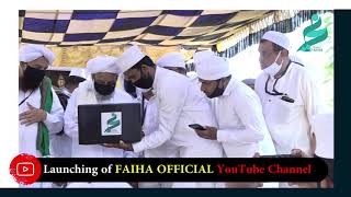 FAIHA YouTube Channel Launchedly On Nov-1 -2020 By Samastha President