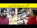 Faisal ramay ny new mobile shop bna li  hansi rokna hogya mushkil  vlogs  sajjad jani official