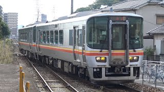 【4K】JR姫新線　普通列車キハ122形気動車　ﾋﾒS1編成+ﾋﾒS4編成　播磨高岡駅到着