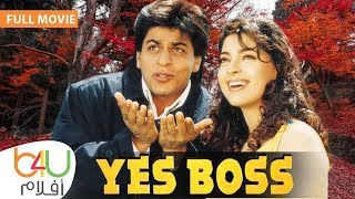 Yess Boss - FULL MOVIE | الفيلم الهندي الرومانسي ياس بوس كامل مترجم للعربية - شاروخان و جوهي تشاولا