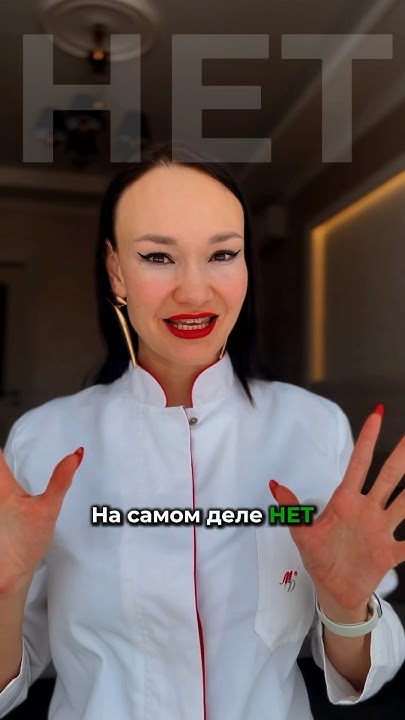 Растянутый желудок правда или миф? #эндокринолог #гормоны - YouTube