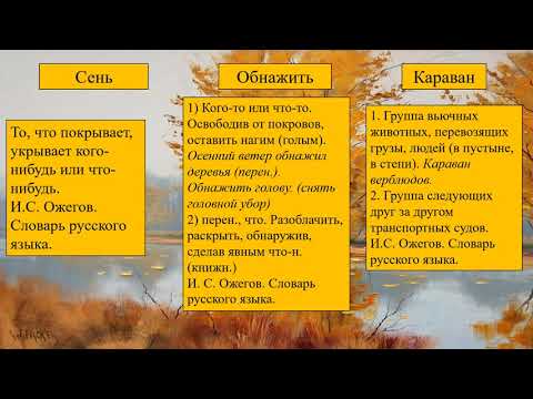 Пушкин АС Уж небо осенью дышало