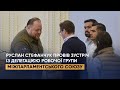 Зустріч Руслана Стефанчука з делегацією Палати депутатів Конгресу Мексиканських Сполучених Штатів