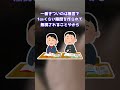 【2ch面白いスレ】席替えで隣になった女子に言われて1番傷ついた言葉ww【ゆっくり解説】