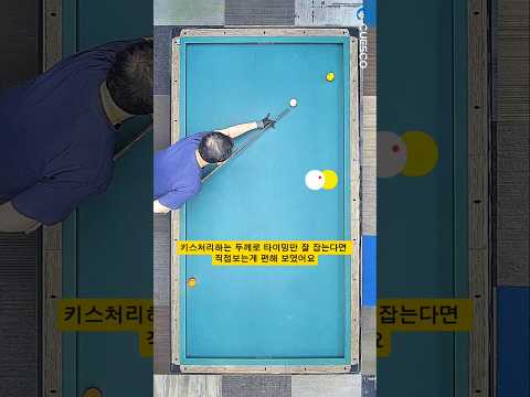 명지24시구장 부산동호인 비껴치기