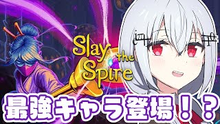 葉加瀬冬雪(はかせふゆき)の配信のサムネイル画像
