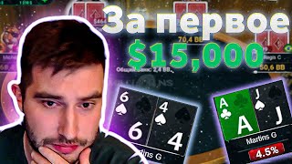 Дипран $162  Millions!  $15,000 за Первое!