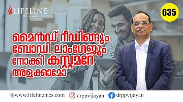 NLP Sales Closing Techniques | NLP Body Language Techniques |  Sales Closing Techniques