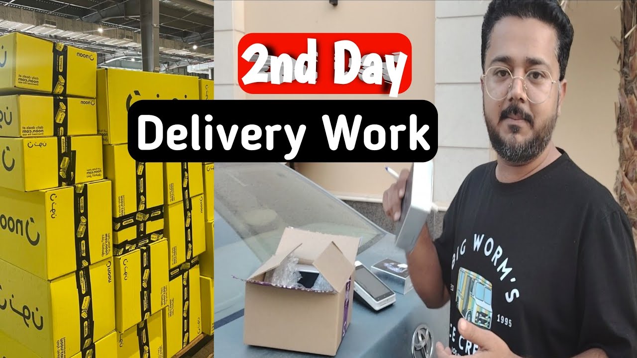 2nd Day Work in Saudi Arabia || Part Time Job In Saudi Arabia 2024