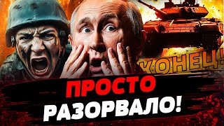 🚨В ЭТИ МИНУТЫ! ЖЁСТКАЯ МЕСТЬ УКРАИНЫ! МЕСИВО НА РФ! КРИКИ СЛЫШНО В КРЕМЛЕ! | Актуальные новости