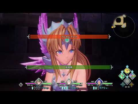 聖剣伝説３ TRIALS of MANAをプレイ！第４６話