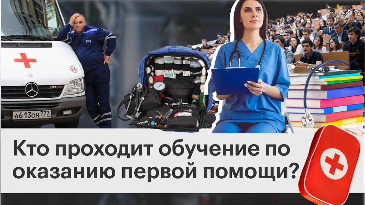 Обучение по кии