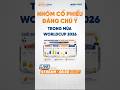 Nhóm cổ phiếu đáng chú ý trong mùa World Cup 2026 | Stockchat