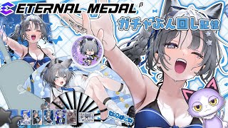 七狼さくや / Nanao Sakuyaの配信のサムネイル画像