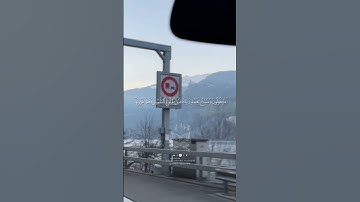 من الآية 128 إلى الآية 131 من #سورة_طه