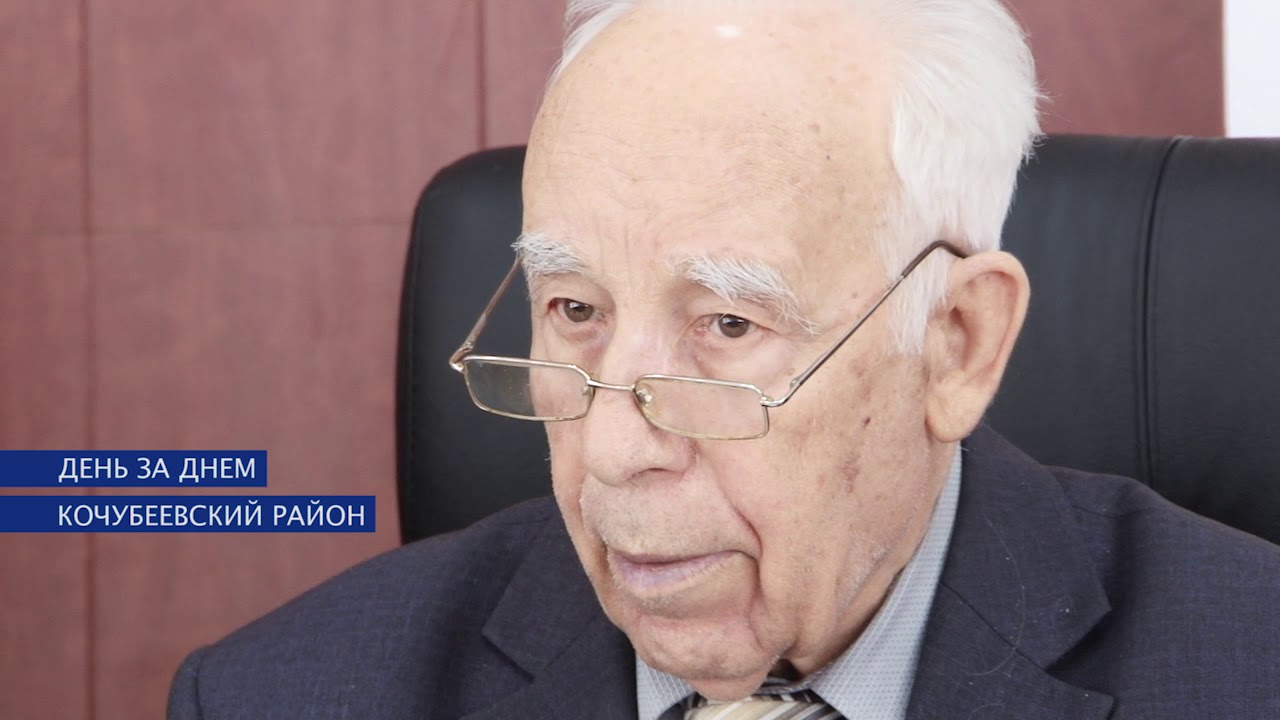 Глава кочубеевского. Глава кочубеевского