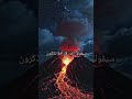 🌍 Who Owns the Earth? | Powerful Quran Reminder ✨