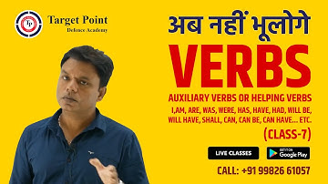 Class 07 MODALS/VERBS in ENGLISH GRAMMAR by Manav Sir | Target Point Defence Academy