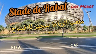 Download Lagu ملعب الرباط جوهرة الملاعب الأفريقية يتجهز للإفتتاح MP3 Download Lagu ملعب الرباط جوهرة الملاعب الأفريقية يتجهز للإفتتاح MP3