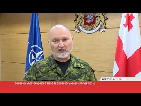 თავდაცვის სამინისტროში კანადის თავდაცვის ატაშეს უმასპინძლეს