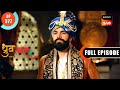 Pratap Tortures Dholi | Dhruv Tara - Samay Sadi Se Pare | Ep 377 | Full Episode | 10 May 2024